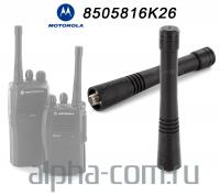 Антенна Motorola 8505816K26 portable - интернет-магазин оборудования для радиосвязи Альфа-Ком город Москва