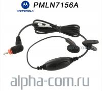 Motorola PMLN7156 MagOne гарнитура - интернет-магазин оборудования для радиосвязи Альфа-Ком город Москва