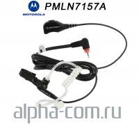 Motorola PMLN7157 Гарнитура скрытого ношения - интернет-магазин оборудования для радиосвязи Альфа-Ком город Москва