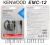 Kenwood EMC-12_pack