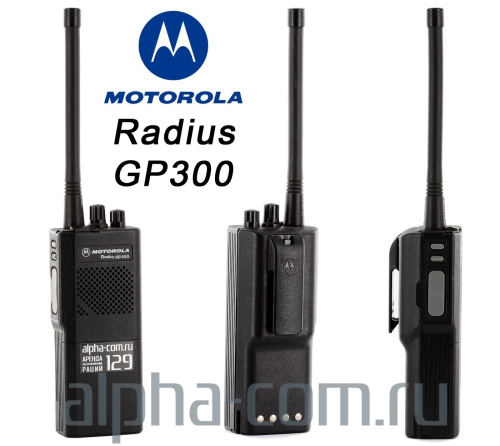 Motorola GP300 VHF радиостанция бывшая в употреблении - интернет-магазин оборудования для радиосвязи Альфа-Ком город Москва