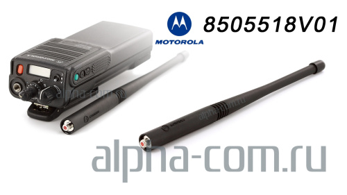 Motorola 8505518V01 антенна портативная - интернет-магазин оборудования для радиосвязи Альфа-Ком город Москва
