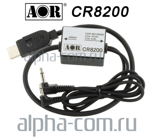 AOR CR8200 Кабель подключения к устройству записи - интернет-магазин оборудования для радиосвязи Альфа-Ком город Москва
