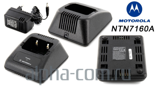 Motorola NTN7160 Медленное зарядное устройство - интернет-магазин оборудования для радиосвязи Альфа-Ком город Москва