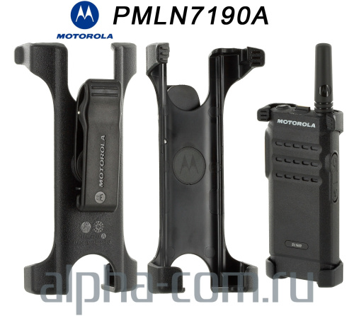 Motorola PMLN7190 Фиксатор радиостанции - интернет-магазин оборудования для радиосвязи Альфа-Ком город Москва