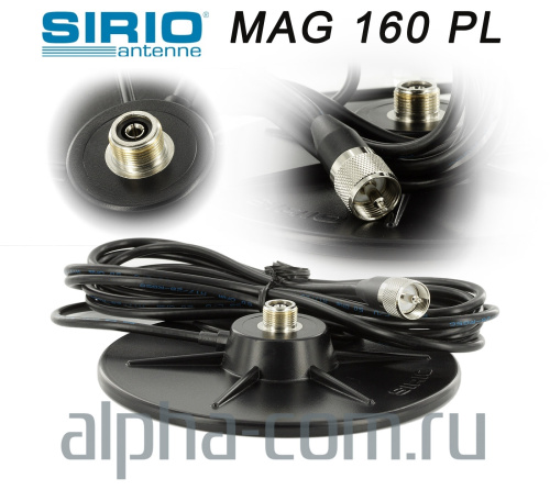 SIRIO MAG 160 PL Магнит для автомобильной CB-антенны 27 МГц - интернет-магазин оборудования для радиосвязи Альфа-Ком город Москва