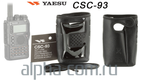 Yaesu CSC-93 Чехол - интернет-магазин оборудования для радиосвязи Альфа-Ком город Москва