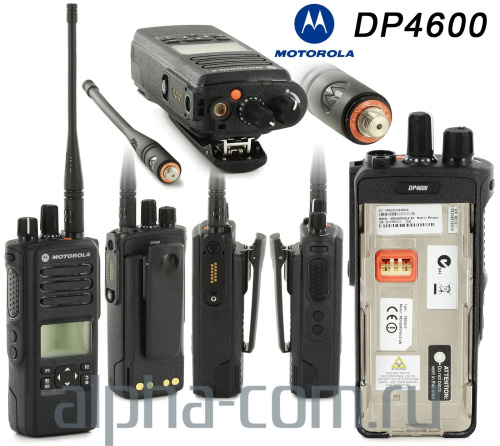 Motorola DP4600 UHF Цифровая портативная радиостанция - интернет-магазин оборудования для радиосвязи Альфа-Ком город Москва