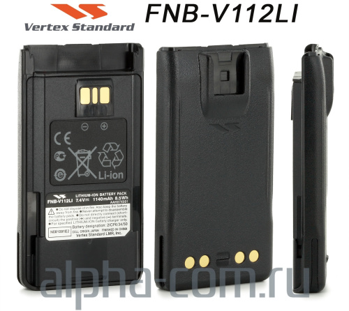 Vertex Standard FNB-V112Li Аккумулятор - интернет-магазин оборудования для радиосвязи Альфа-Ком город Москва