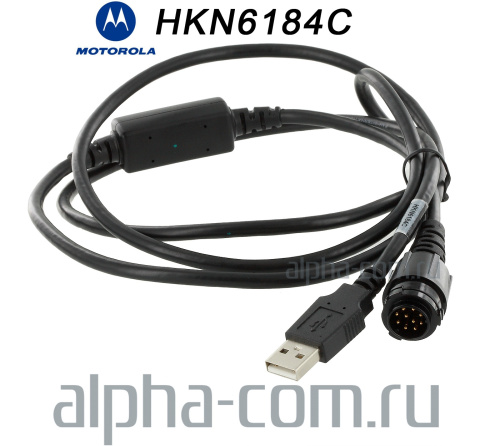 Motorola HKN6184 USB Программатор - интернет-магазин оборудования для радиосвязи Альфа-Ком город Москва