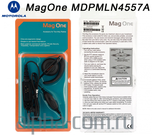 Motorola MagOne MDPMLN4557 Гарнитура в упаковке