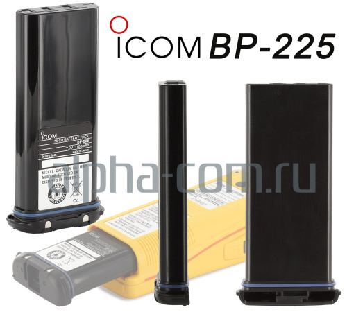 Аккумулятор ICOM BP-225 - интернет-магазин оборудования для радиосвязи Альфа-Ком город Москва