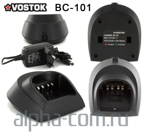Vostok BC-101 Зарядное устройство - интернет-магазин оборудования для радиосвязи Альфа-Ком город Москва