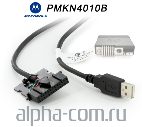 Motorola PMKN4010 Универсальный кабель программирования - интернет-магазин оборудования для радиосвязи Альфа-Ком город Москва