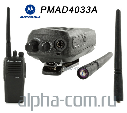 Антенна Motorola PMAD4033 portable - интернет-магазин оборудования для радиосвязи Альфа-Ком город Москва