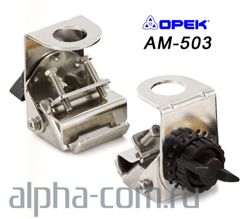 OPEK AM-503 Крепление на водосток - интернет-магазин оборудования для радиосвязи Альфа-Ком город Москва