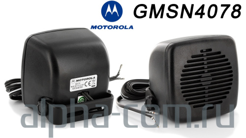 Motorola GMSN4078 Внешний динамик 5W - интернет-магазин оборудования для радиосвязи Альфа-Ком город Москва
