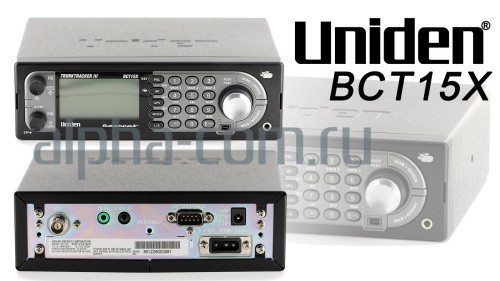Uniden Bearcat BCT15X Автомобильный сканирующий приемник - интернет-магазин оборудования для радиосвязи Альфа-Ком город Москва
