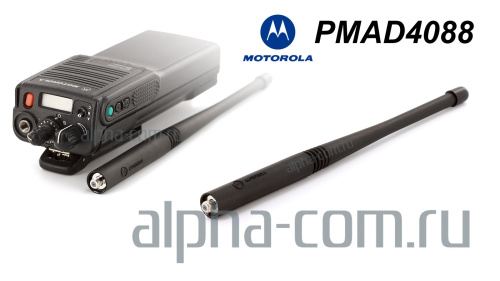 Motorola PMAD4088 Антенна портативная - интернет-магазин оборудования для радиосвязи Альфа-Ком город Москва