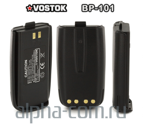 Vostok BP-101 Аккумулятор оригинальный - интернет-магазин оборудования для радиосвязи Альфа-Ком город Москва