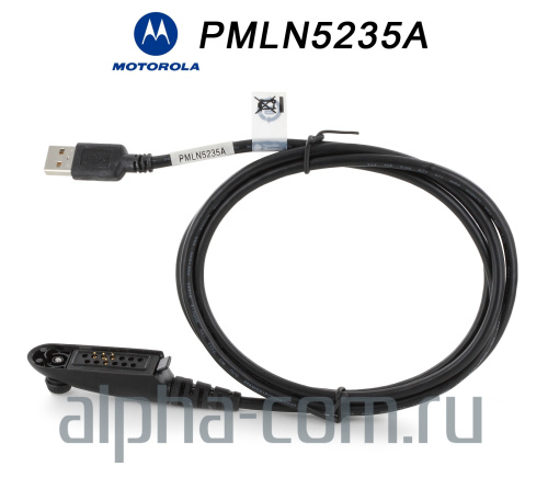 Motorola PMLN5235 Программатор, USB - интернет-магазин оборудования для радиосвязи Альфа-Ком город Москва