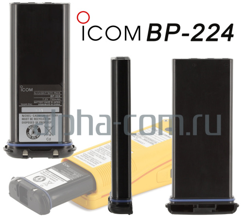 Аккумулятор ICOM BP-224 - интернет-магазин оборудования для радиосвязи Альфа-Ком город Москва
