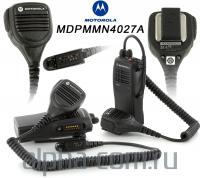 Motorola MDPMMN4027 Динамик-микрофон - интернет-магазин оборудования для радиосвязи Альфа-Ком город Москва