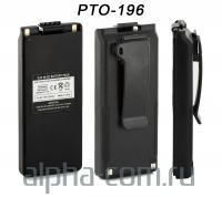 Аккумулятор ICOM BP-196 / PTO-196 - интернет-магазин оборудования для радиосвязи Альфа-Ком город 