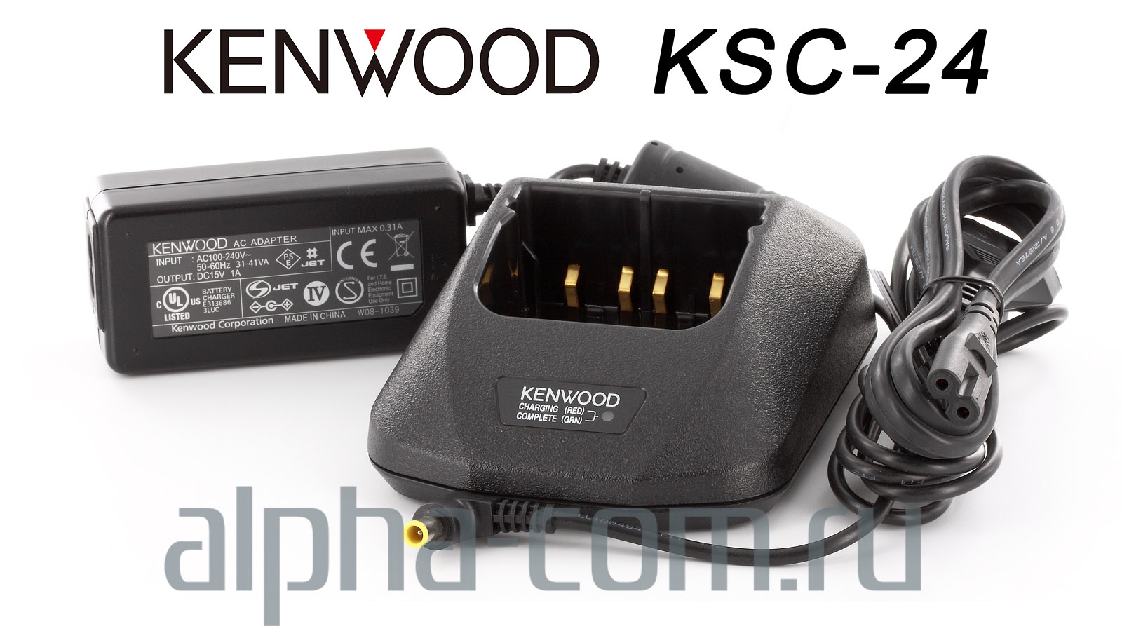 Bc 17 12. 2207 Kenwood зарядка. Зарядное KSC-25. Зарядное устройство Kenwood KSC-16 зарядка аккумулятора. Зарядка радиостанции Kenwood.