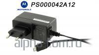 Motorola PS000042A12 Зарядное устройство сетевое - интернет-магазин оборудования для радиосвязи Альфа-Ком город Москва