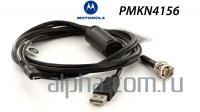 Motorola PMKN4156 USB Кабель программирования и тестирования - интернет-магазин оборудования для радиосвязи Альфа-Ком город Москва