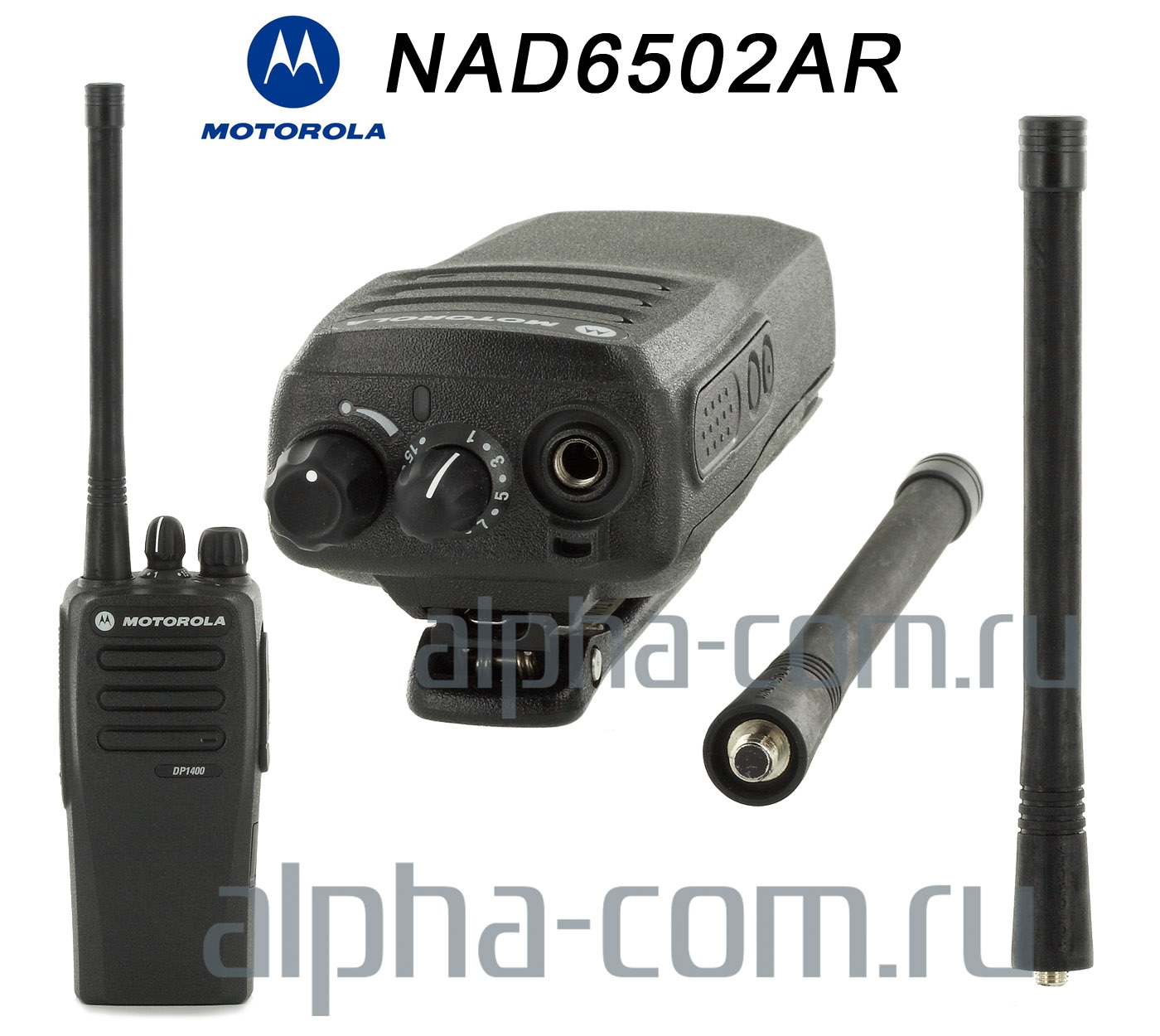 Motorola NAD6502 Антенна портативная - интернет-магазин оборудования для радиосвязи Альфа-Ком город Москва