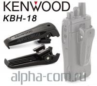 Kenwood KBH-18 Клипса на ремень - интернет-магазин оборудования для радиосвязи Альфа-Ком город 