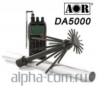 AOR DA5000 Антенна дискоконусная стационарная - интернет-магазин оборудования для радиосвязи Альфа-Ком город Москва