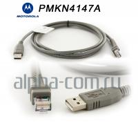 Motorola PMKN4147 USB Программатор - интернет-магазин оборудования для радиосвязи Альфа-Ком город Москва