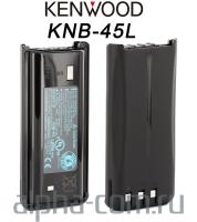 Аккумулятор Kenwood KNB-45L - интернет-магазин оборудования для радиосвязи Альфа-Ком город Москва