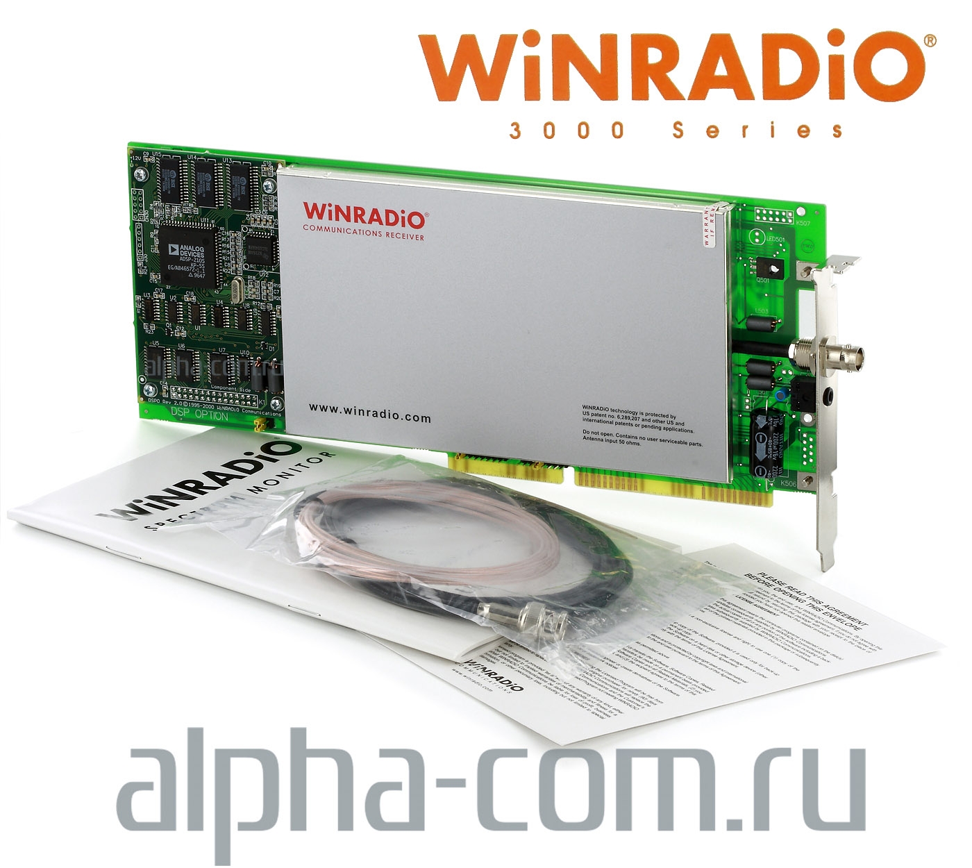 Купить winradio wr-g3000 компьютерный сканирующий sdr-приемник в  интернет-магазине Альфа-Ком город Москва