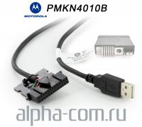 Motorola PMKN4010 Универсальный кабель программирования - интернет-магазин оборудования для радиосвязи Альфа-Ком город 