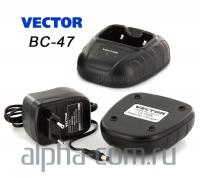 Vector BC-47 Ultra Зарядное устройство - интернет-магазин оборудования для радиосвязи Альфа-Ком город Москва