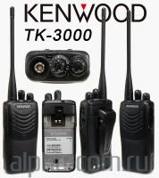 Kenwood TK-3000 M UHF2 Радиостанция портативная - интернет-магазин оборудования для радиосвязи Альфа-Ком город Москва