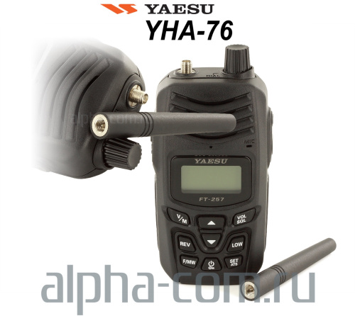 Yaesu YHA-76 Антенна портативная, UHF - интернет-магазин оборудования для радиосвязи Альфа-Ком город Москва