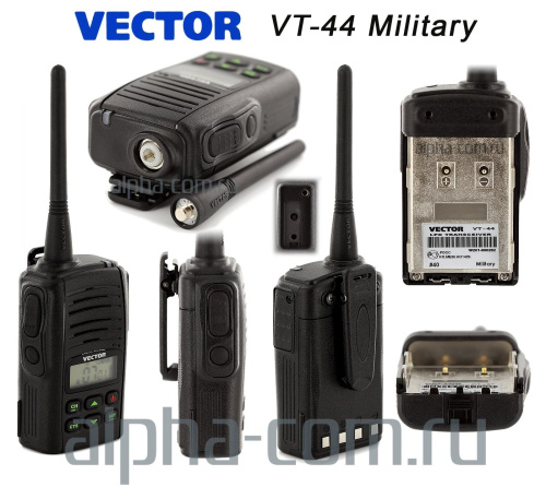 Радиостанция Vector VT-44 Military Power #40 - интернет-магазин оборудования для радиосвязи Альфа-Ком город Москва