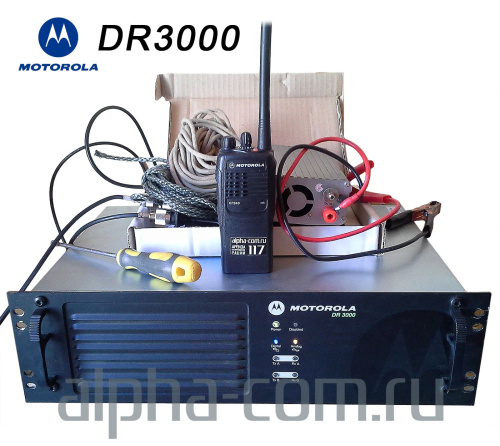 Motorola DR3000 Ретранслятор цифровой MOTOTRBO UHF-Power - интернет-магазин оборудования для радиосвязи Альфа-Ком город Москва