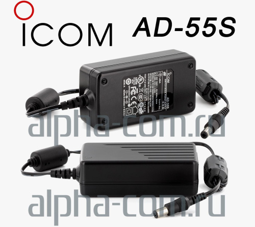 Icom AD-55S Сетевой адаптер - интернет-магазин оборудования для радиосвязи Альфа-Ком город Москва