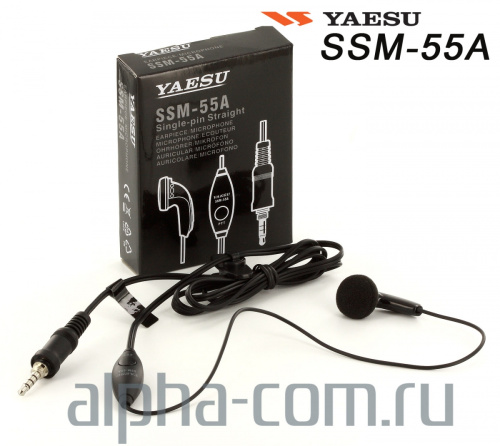 Yaesu SSM-55A_pack