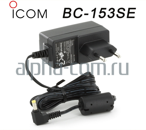 Icom BC-153SE Сетевой адаптер - интернет-магазин оборудования для радиосвязи Альфа-Ком город Москва