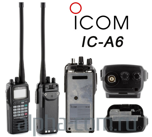 Радиостанция Icom IC-A6 Avia - интернет-магазин оборудования для радиосвязи Альфа-Ком город Москва