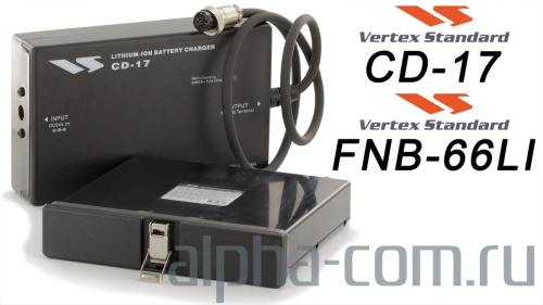 Vertex Standard CD-17 Зарядное устройство - интернет-магазин оборудования для радиосвязи Альфа-Ком город 