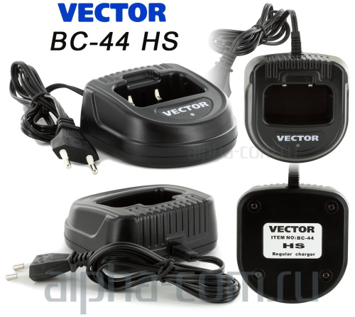 Vector BC-44 HS Зарядное устройство - интернет-магазин оборудования для радиосвязи Альфа-Ком город Москва