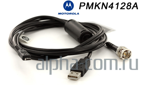 Motorola PMKN4128 Программатор - интернет-магазин оборудования для радиосвязи Альфа-Ком город Москва